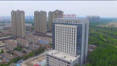 中煤矿建总医院