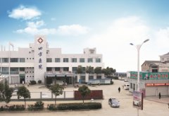 六安叶集四方医院