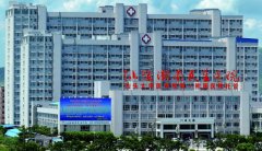 汕头潮南民生医院