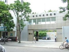 汕头肤康皮肤病医院