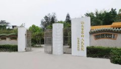 汕头市第四人民医院