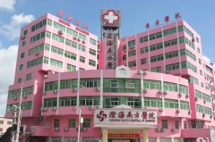 澄海南方医院