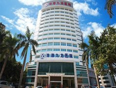珠海九龙医院