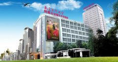 南京医科大学友谊整形外
