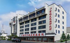 扬州京城皮肤病医院