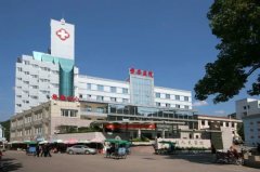 磐安县人民医院