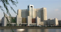 <b>嘉兴市第一医院</b>