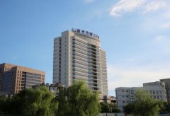 <b>嘉兴市第二医院</b>