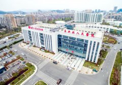 长兴县人民医院