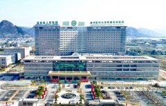 苍南县人民医院