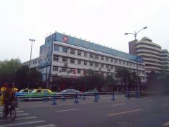中国五冶集团有限公司医院