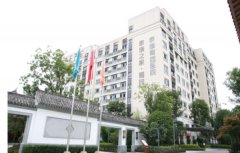 成都泰康蜀园医院