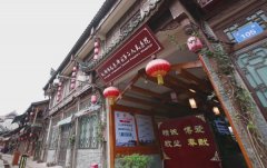 成都市龙泉驿区第二人民医院