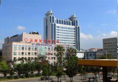 云南圣约翰医院