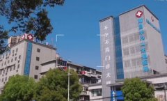 南昌华儿山生殖医院