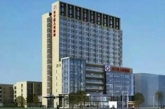 兰州市安宁区人民医院