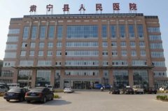 肃宁县人民医院