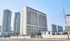 信阳淮河骨科医院