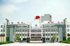 项城市中医院