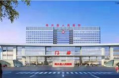 商水县人民医院