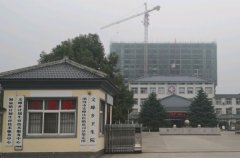 舞阳县中心医院