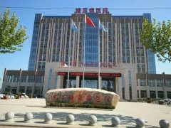 汝州市济仁糖尿病医院