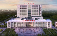 汝州市中医院