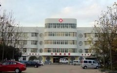 宝丰县第六人民医院