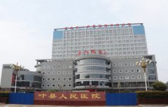 叶县人民医院