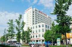 濮阳市第三人民医院