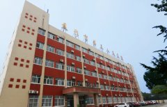 焦作市第三人民医院
