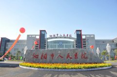 沁阳市人民医院
