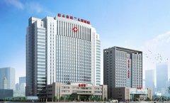 新乡市第二人民医院
