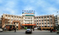 新乡市妇幼保健院