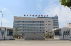 新乡市结核病防治所
