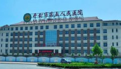 开封市第五人民医院