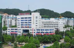 秭归县人民医院