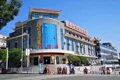 十堰市郧阳区中医医院