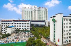 永州市第三人民医院