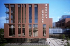 首都医科大学三博脑科医院