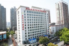 益阳市中医医院