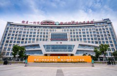 赣南医科大学第一附属医院经开医院