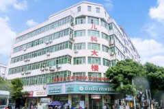 赣州市赣县区妇幼保健院