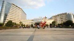 石城县人民医院