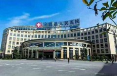 宁都县人民医院