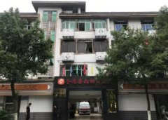 全南县妇幼保健院