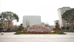 永新县中医院