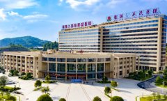邵阳县人民医院
