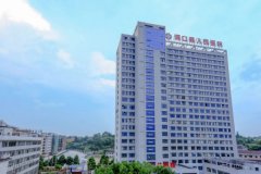 洞口县人民医院
