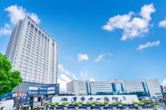 湘潭市中心医院